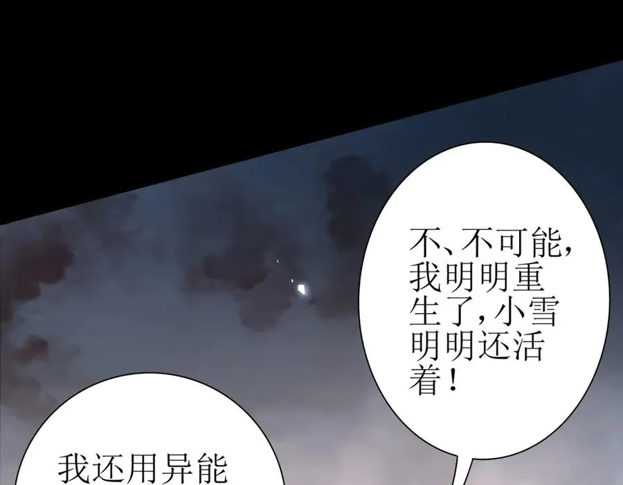 第42话 神秘人150
