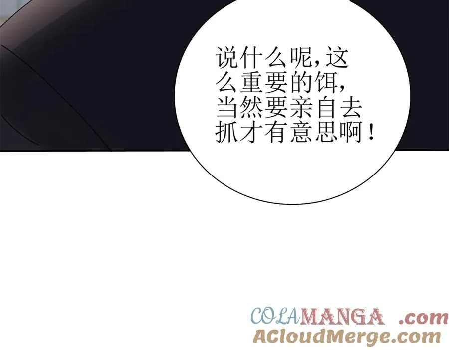 第29话 未来嫂子152