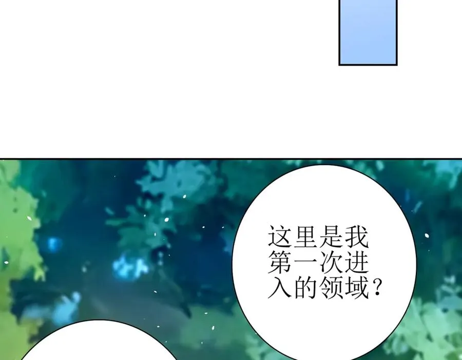 第40话 真正的死亡原因141