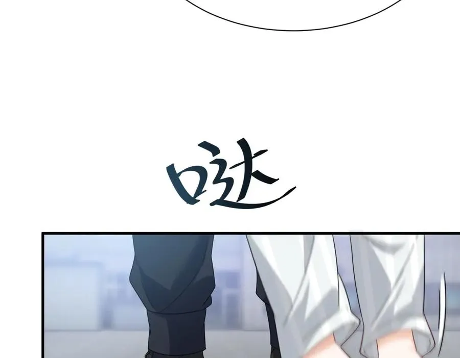 第35话 哥哥帮你报仇53
