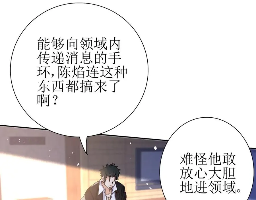 第31话 绑架70