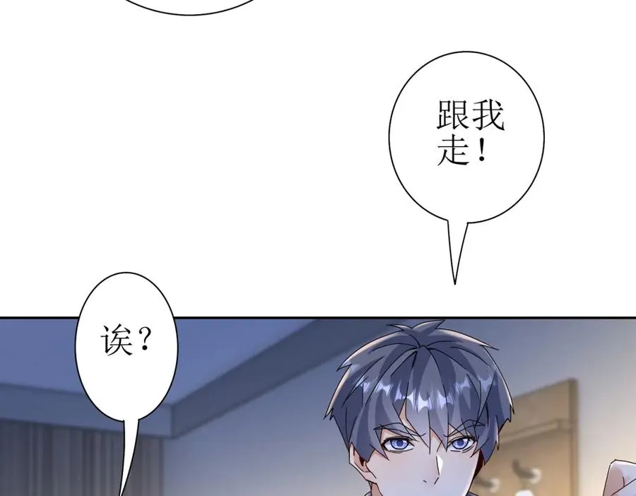 第40话 真正的死亡原因50