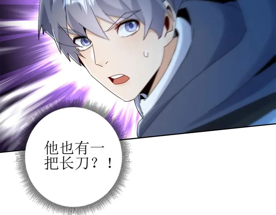 第42话 神秘人58