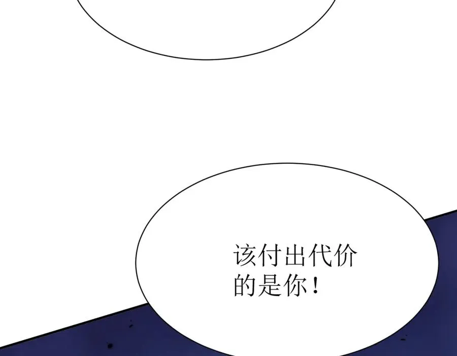 第35话 哥哥帮你报仇106