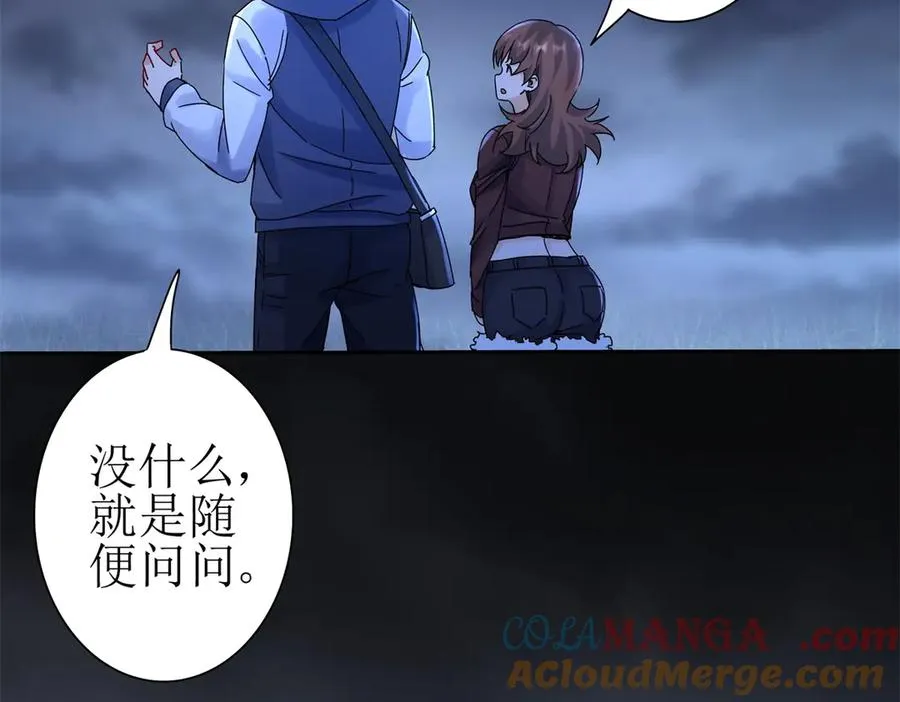 第19话 C级领域24
