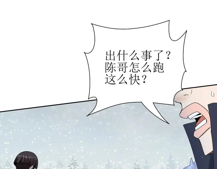 第31话 绑架147