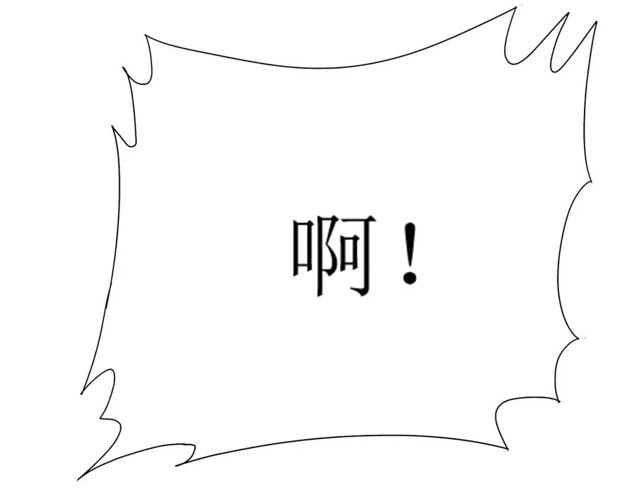 第21话 领域BOSS出现？149