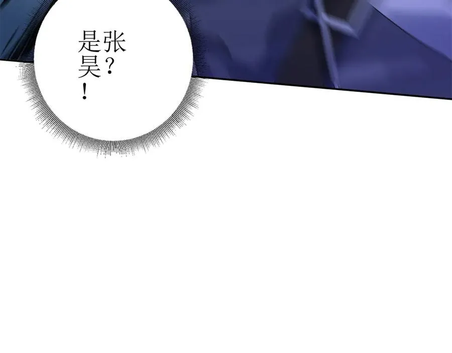 第22话 杀死巨鹰43