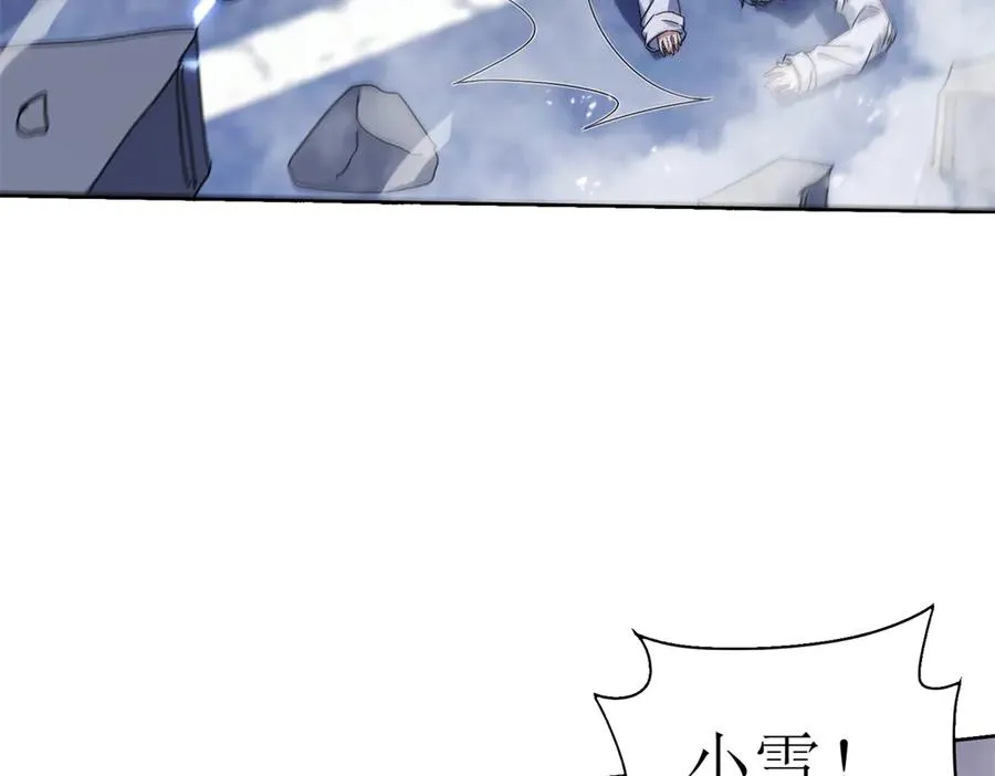 第1话 彻底死亡41