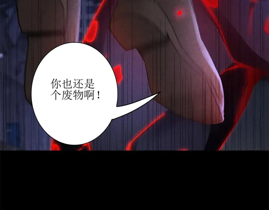 第7话 S级异能者？10