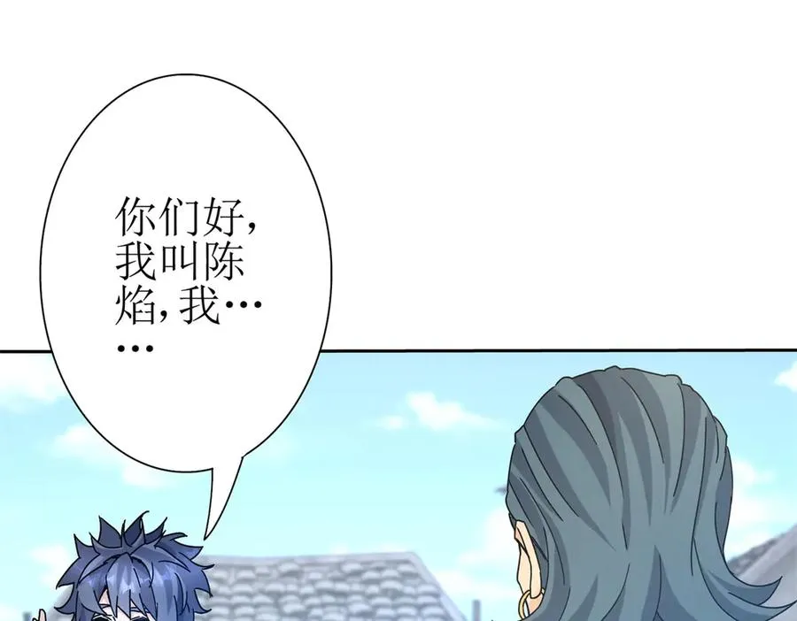 第18话 诡异的落河村123