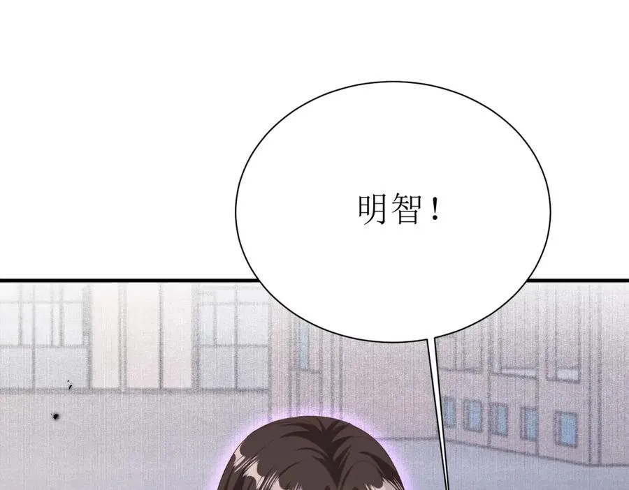 第47话 特殊领域79