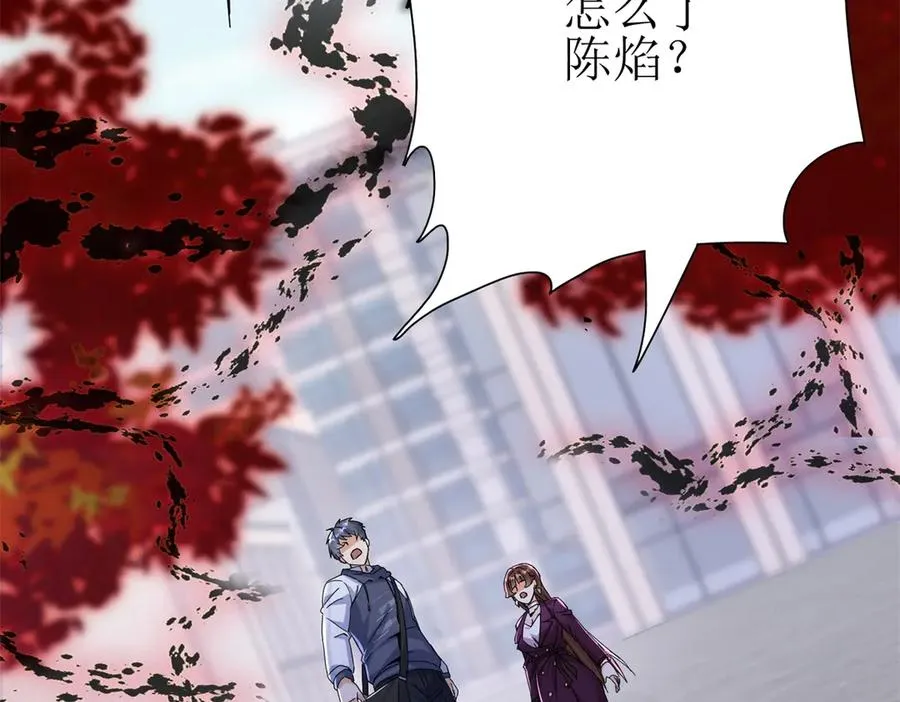 第46话 污染倒计时153