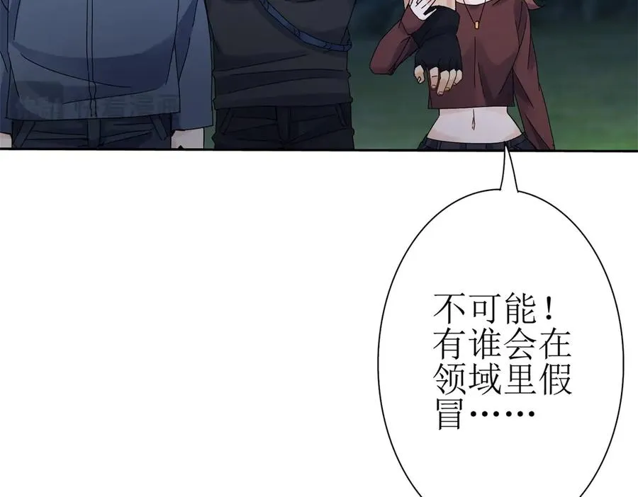 第23话 真实身份99
