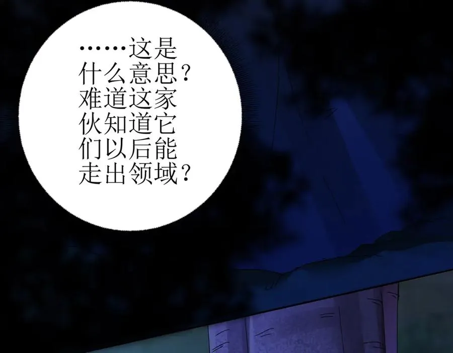 第25话 逆转26