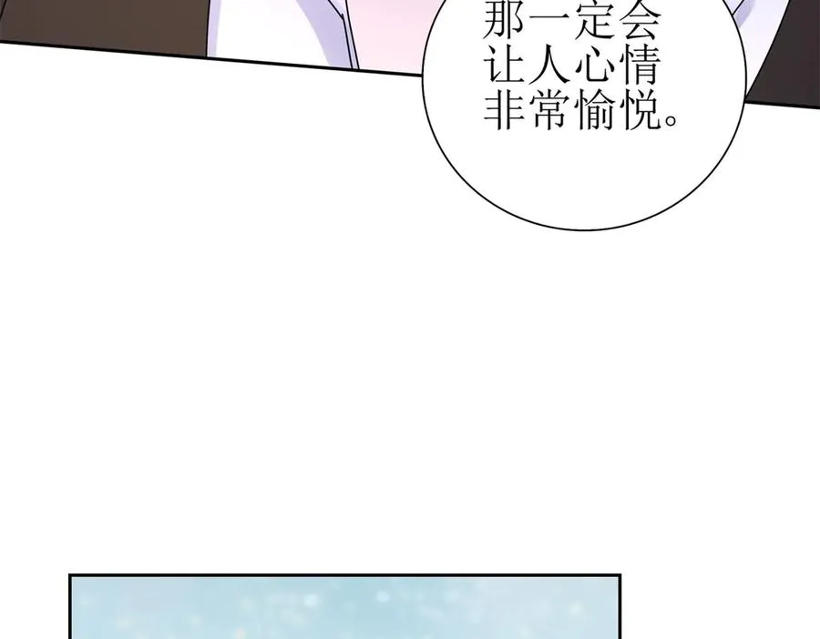 第31话 绑架109