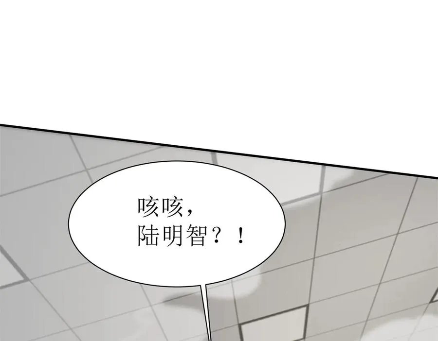 第45话 领域预测3