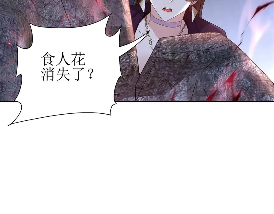 第9话 看不见的危机141