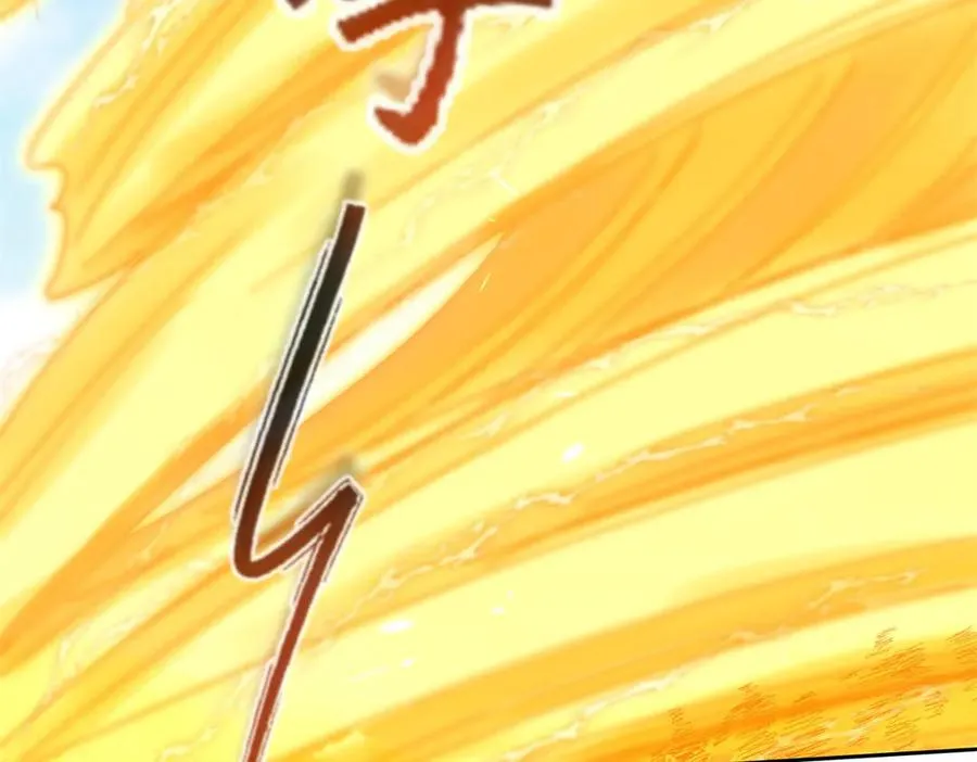 第21话 领域BOSS出现？67
