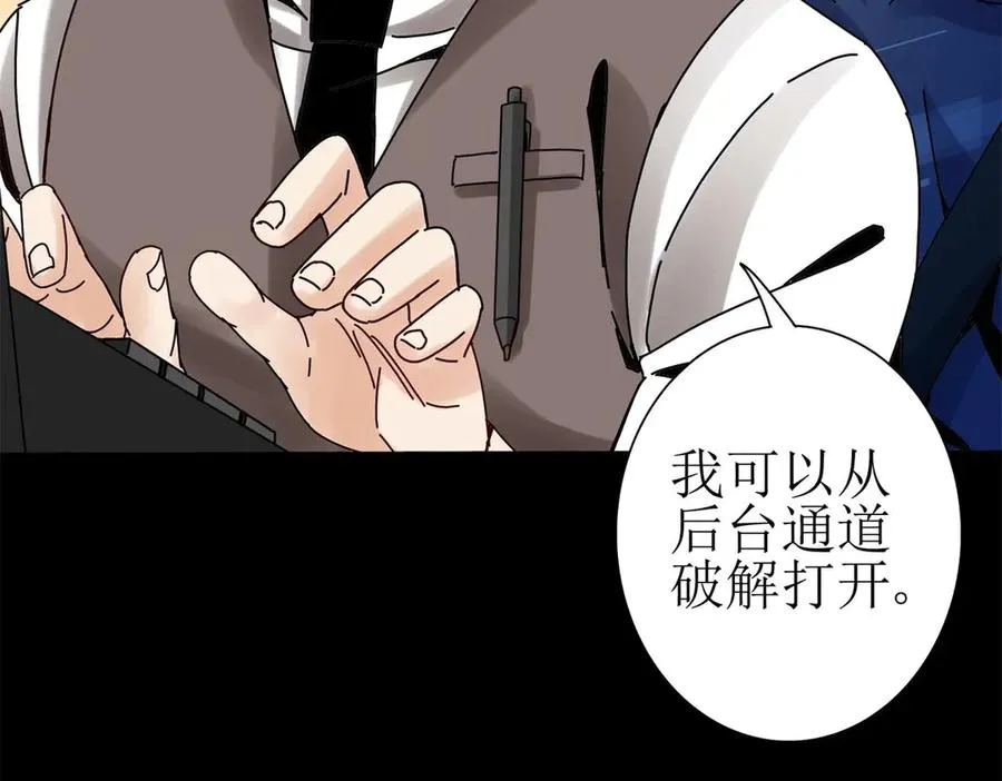 预告82