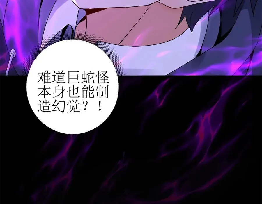 第11话 被迫迎战121