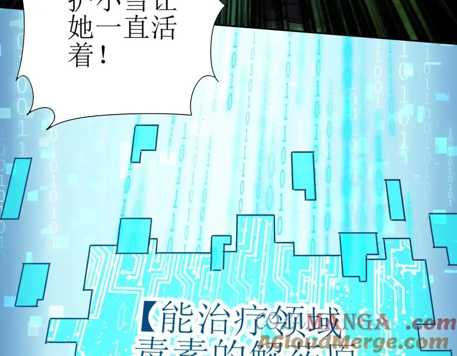 第2话 重生176