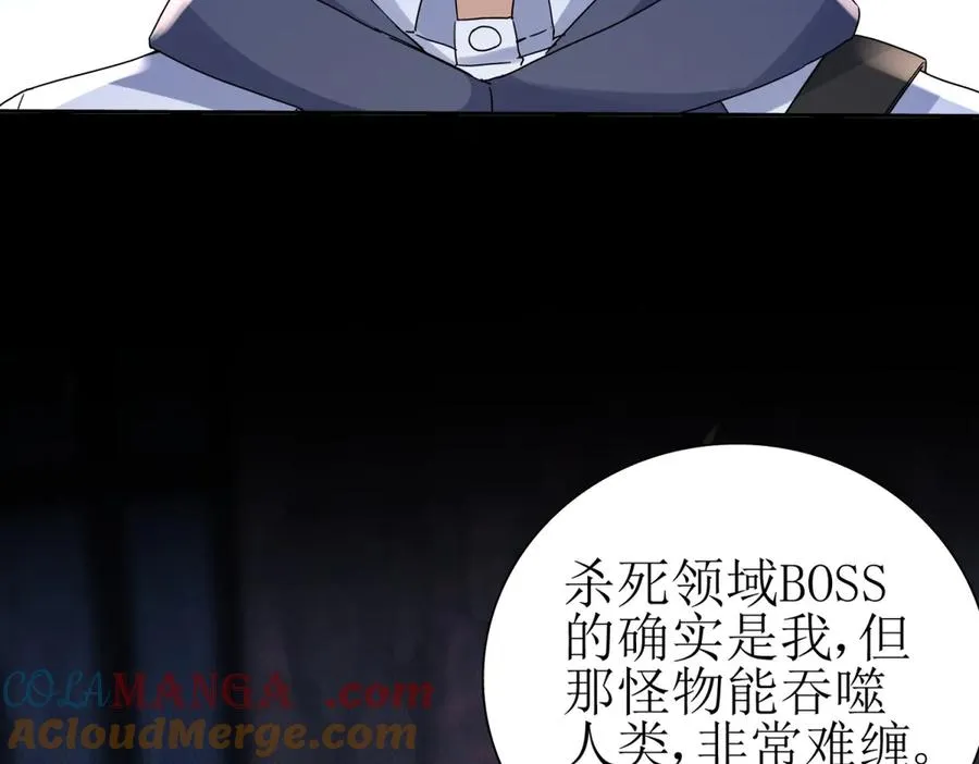 第28话 谈判84