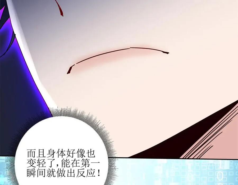 第6话 目标是疯狂升级9