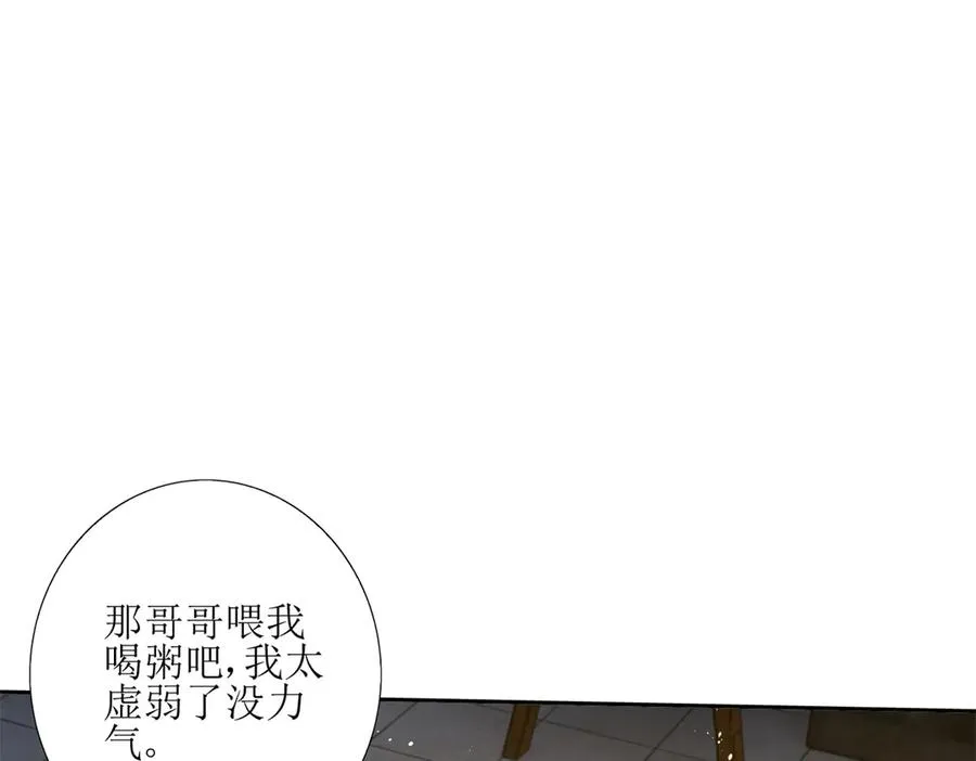 第6话 目标是疯狂升级122