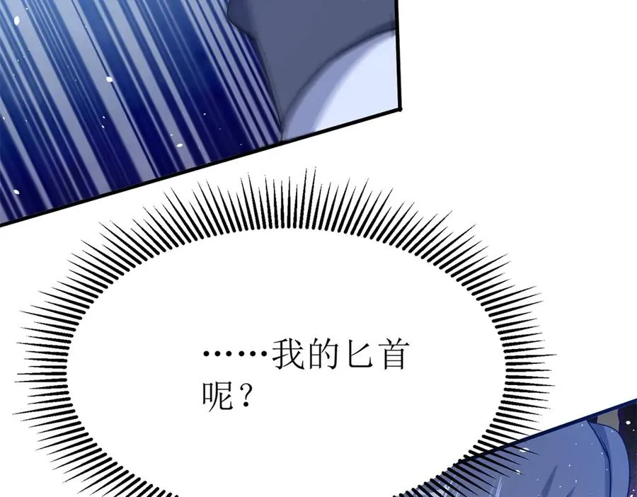 第43话 梦魇9
