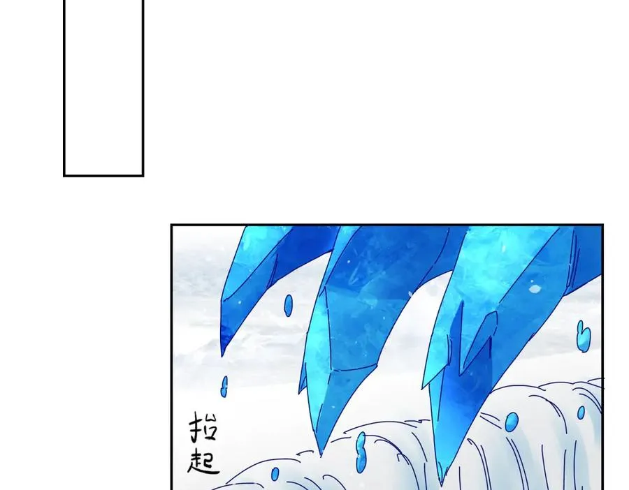 第30话 雪林领域126