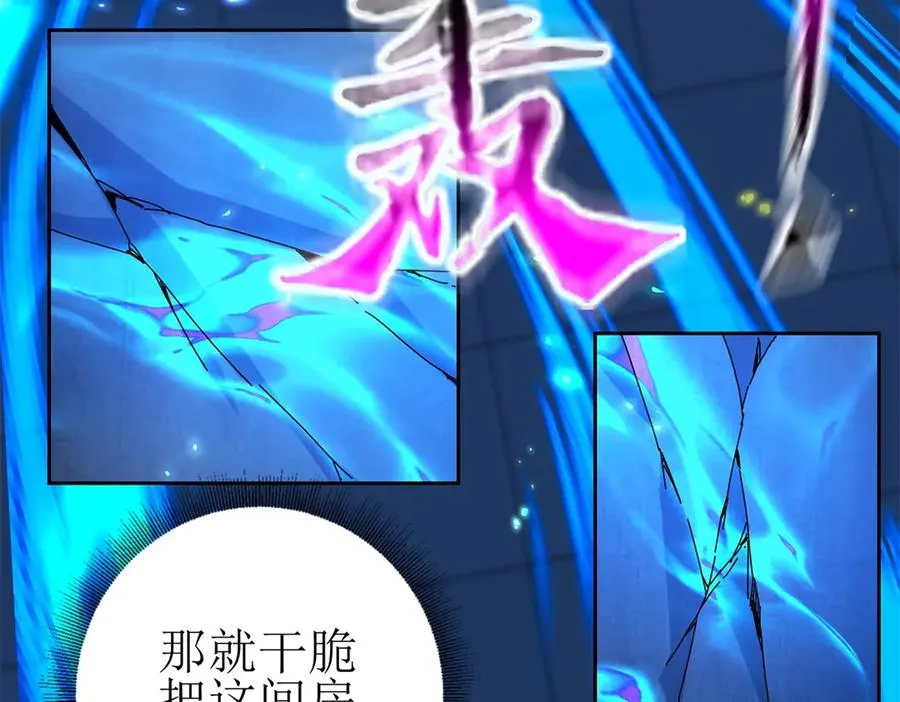 第34话 消失的天才46