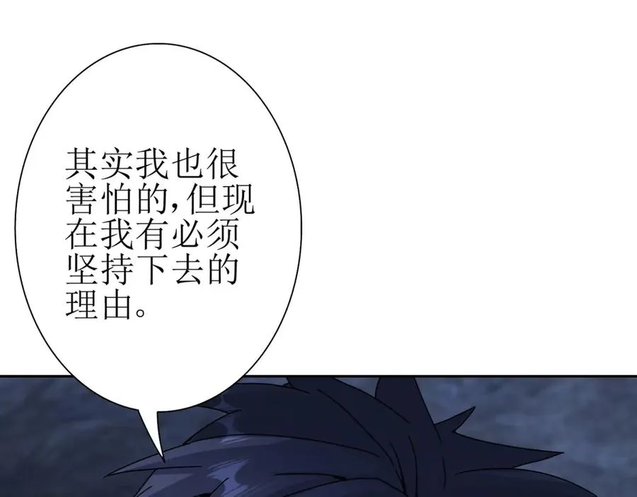 第9话 看不见的危机89