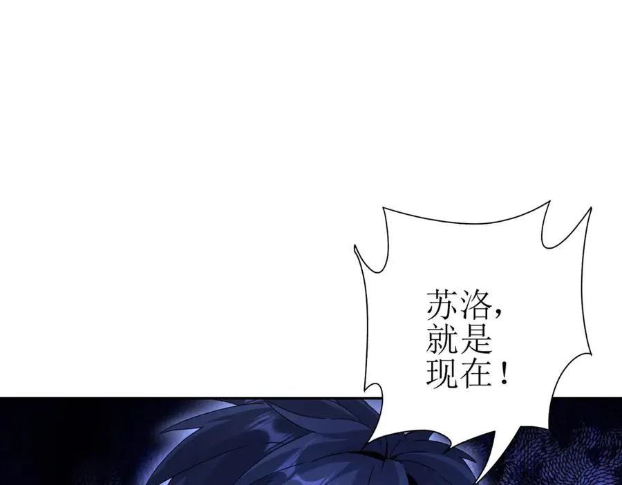 第11话 被迫迎战73