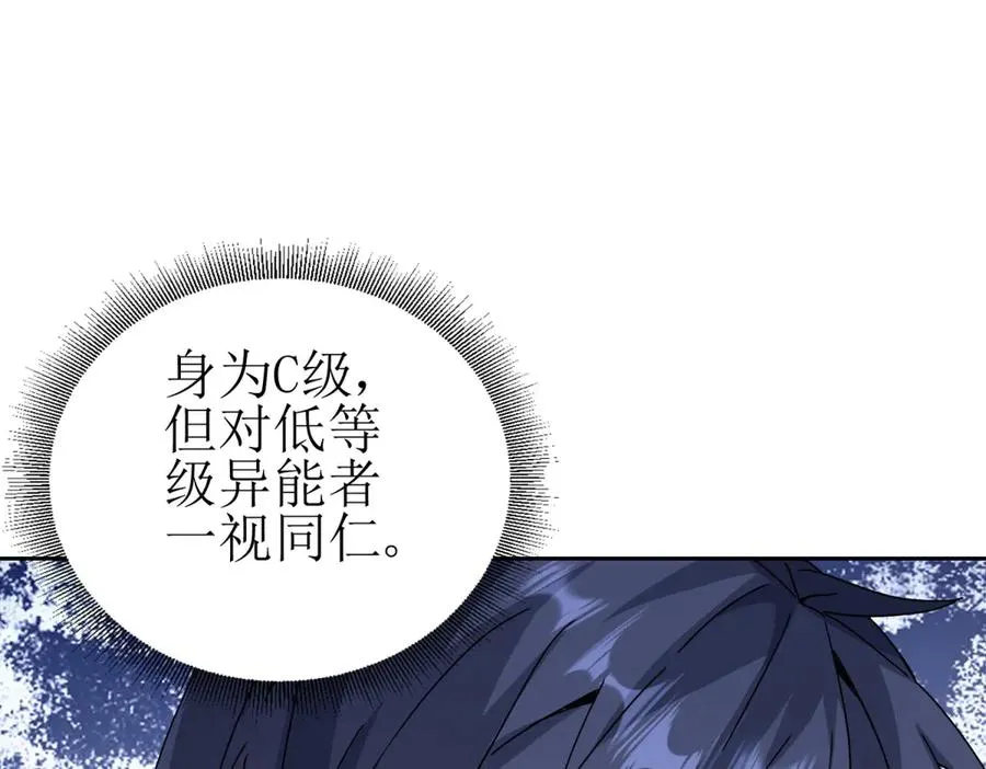 第9话 看不见的危机26