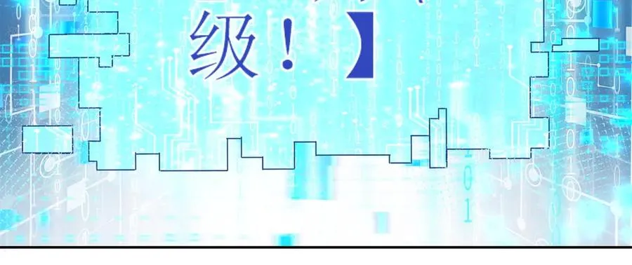 第8话 进入第2个领域55