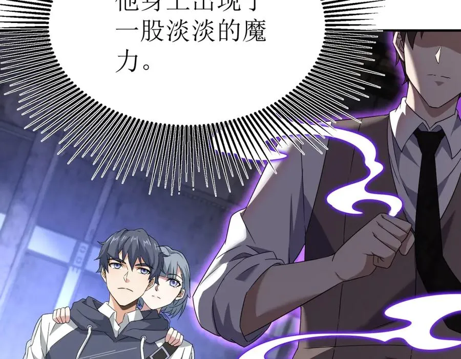 第35话 哥哥帮你报仇34