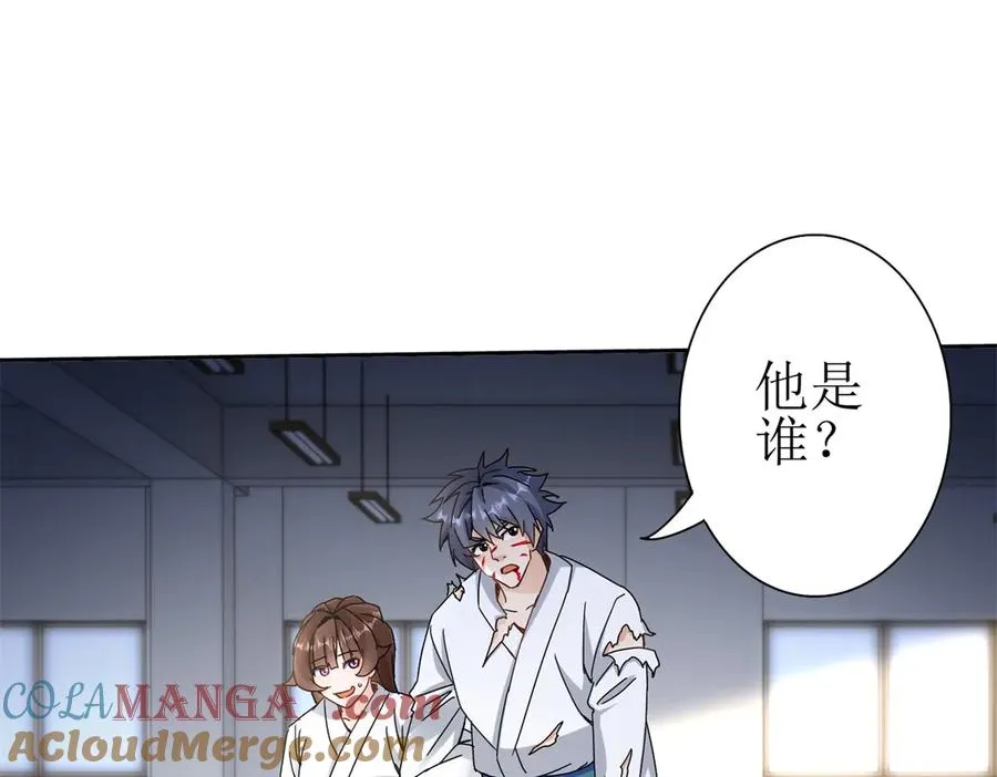 第17话 买下格斗馆56