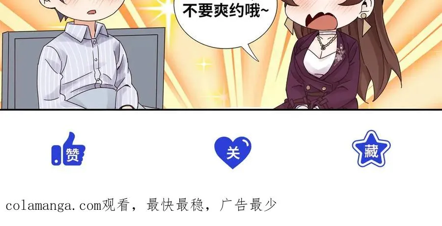 预告114