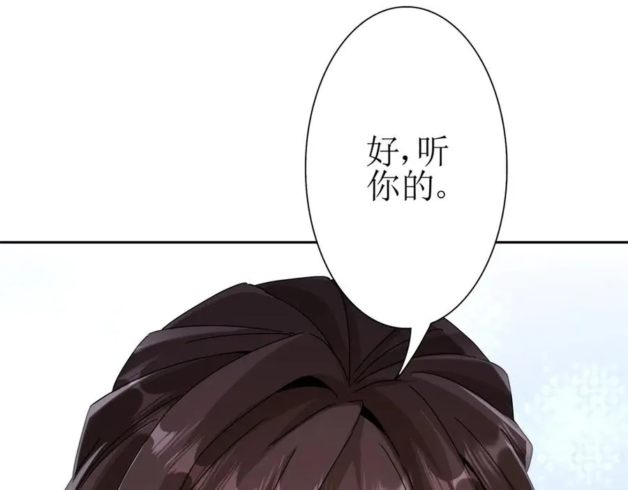 第9话 看不见的危机131