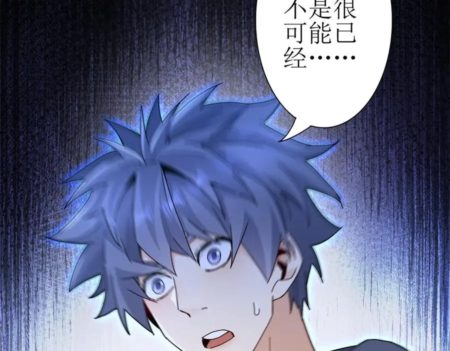 第18话 诡异的落河村150