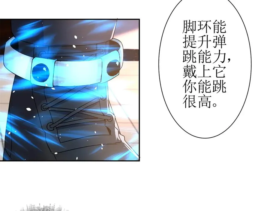 第40话 真正的死亡原因115