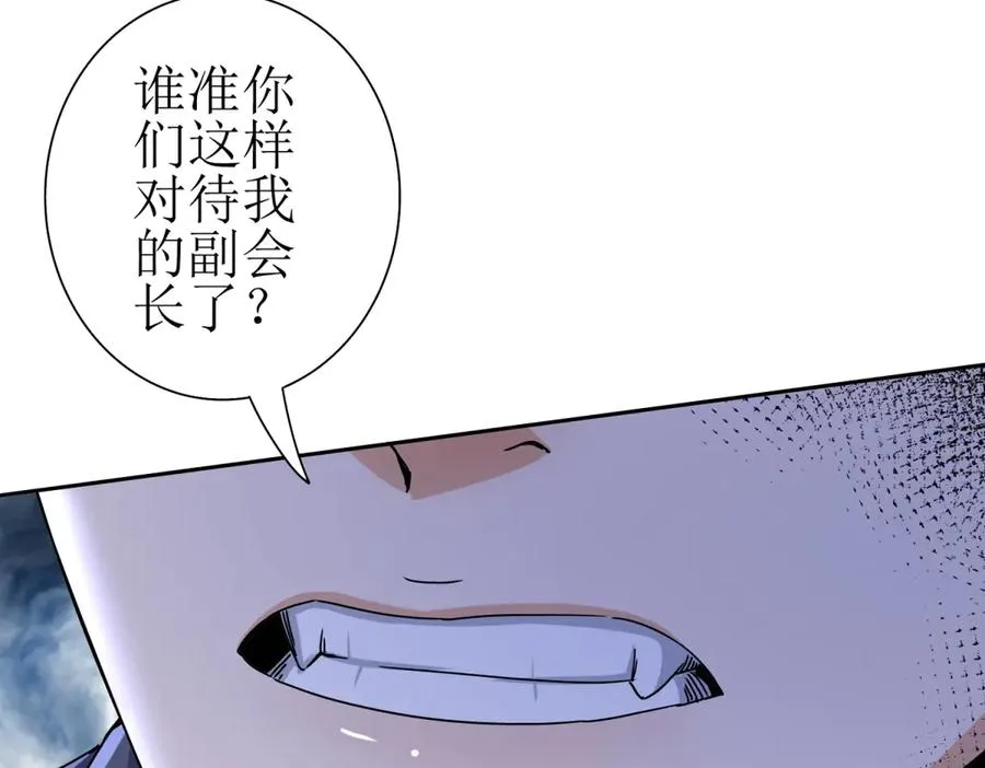 第46话 污染倒计时18
