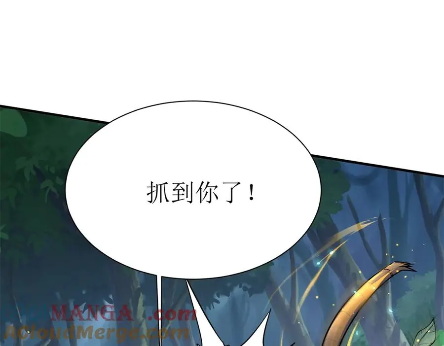 第43话 梦魇156