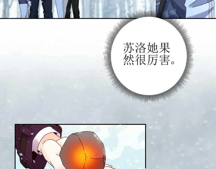 第30话 雪林领域22