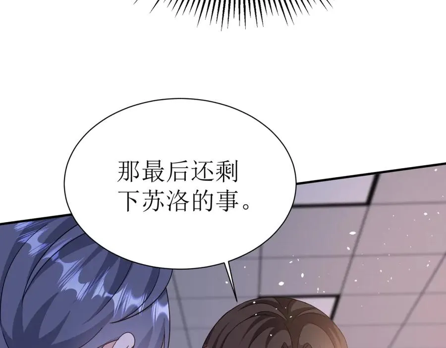 第45话 领域预测90