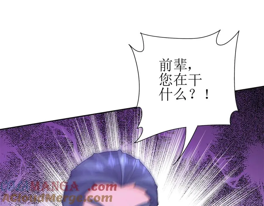 第23话 真实身份48