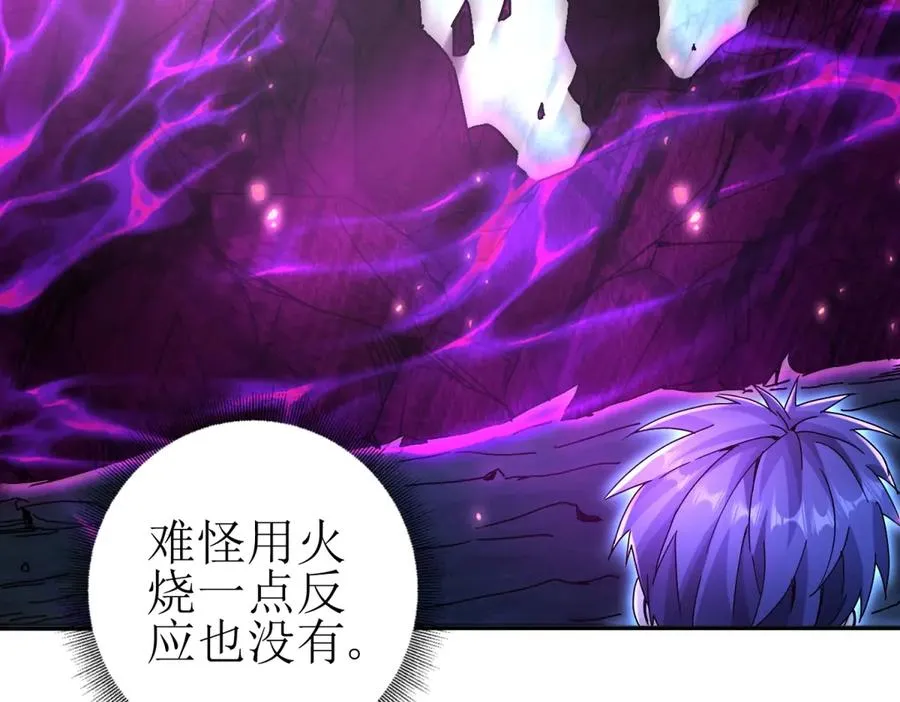 第11话 被迫迎战147