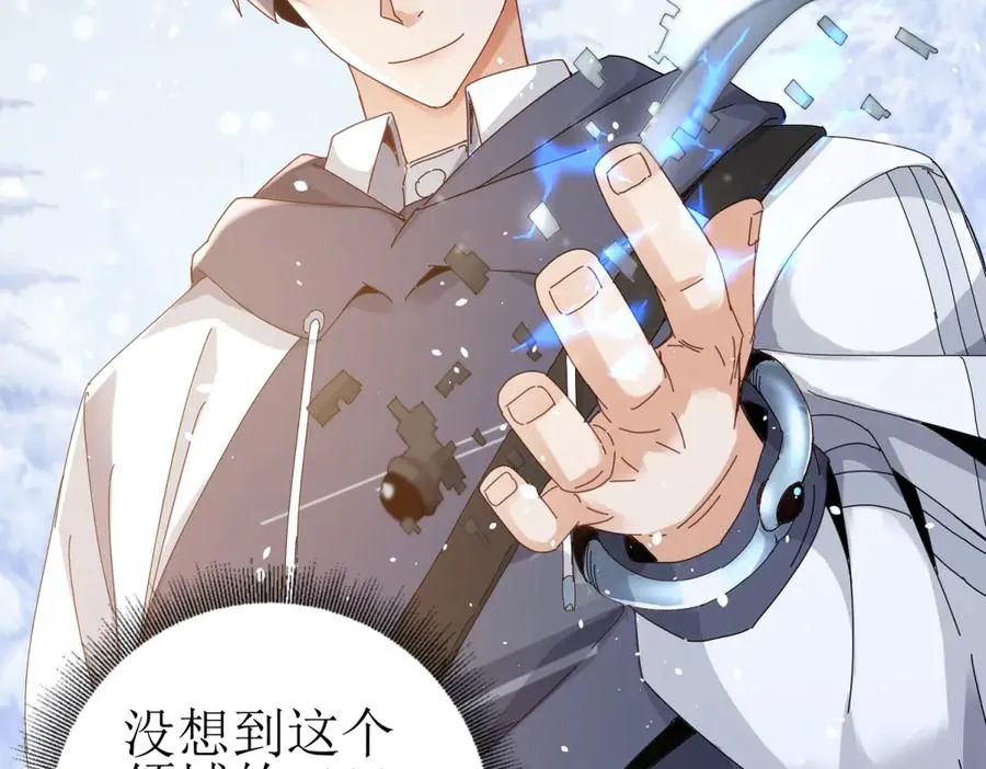 第31话 绑架19