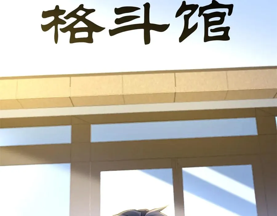 第7话 S级异能者？37